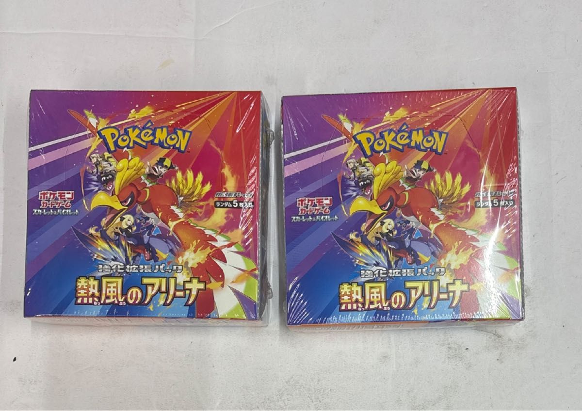 ポケモンカード 熱風のアリーナ シュリンク付き未開封BOX 2BOX ポケモンカード 熱風のアリーナ シュリンク付き未開封BOX 2BOX