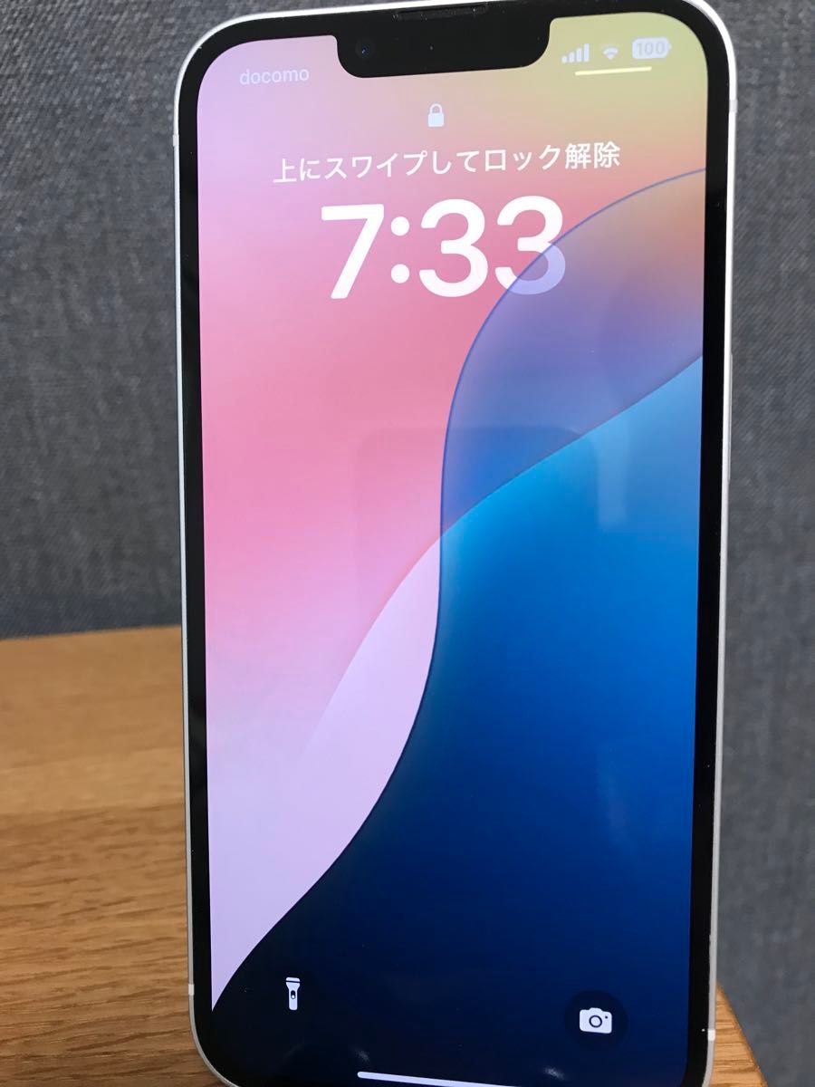iPhone13 256GB スターライト|Yahoo!フリマ(旧PayPayフリマ) iPhone13 256GB スターライト|Yahoo!フリマ(旧PayPayフリマ)