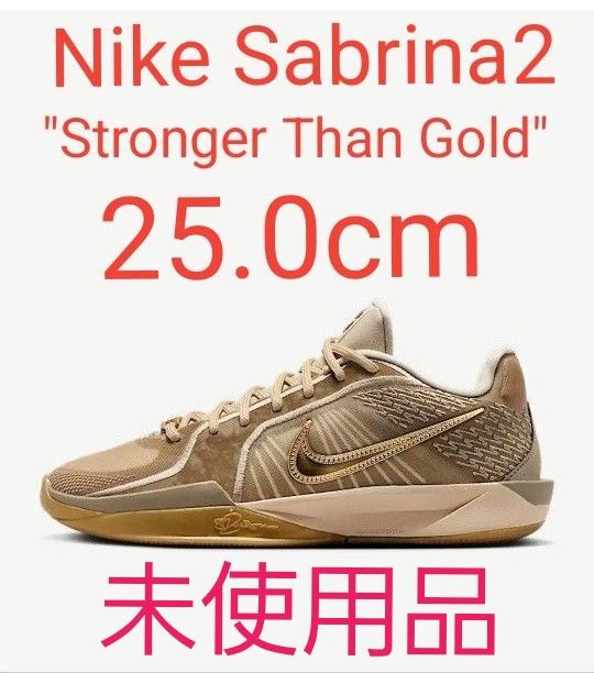 NIKE SABRINA 2 NRG EP Stronger Than Gold 25 0cm ナイキ NIKE SABRINA 2 NRG EP Stronger Than Gold 25 0cm ナイキ