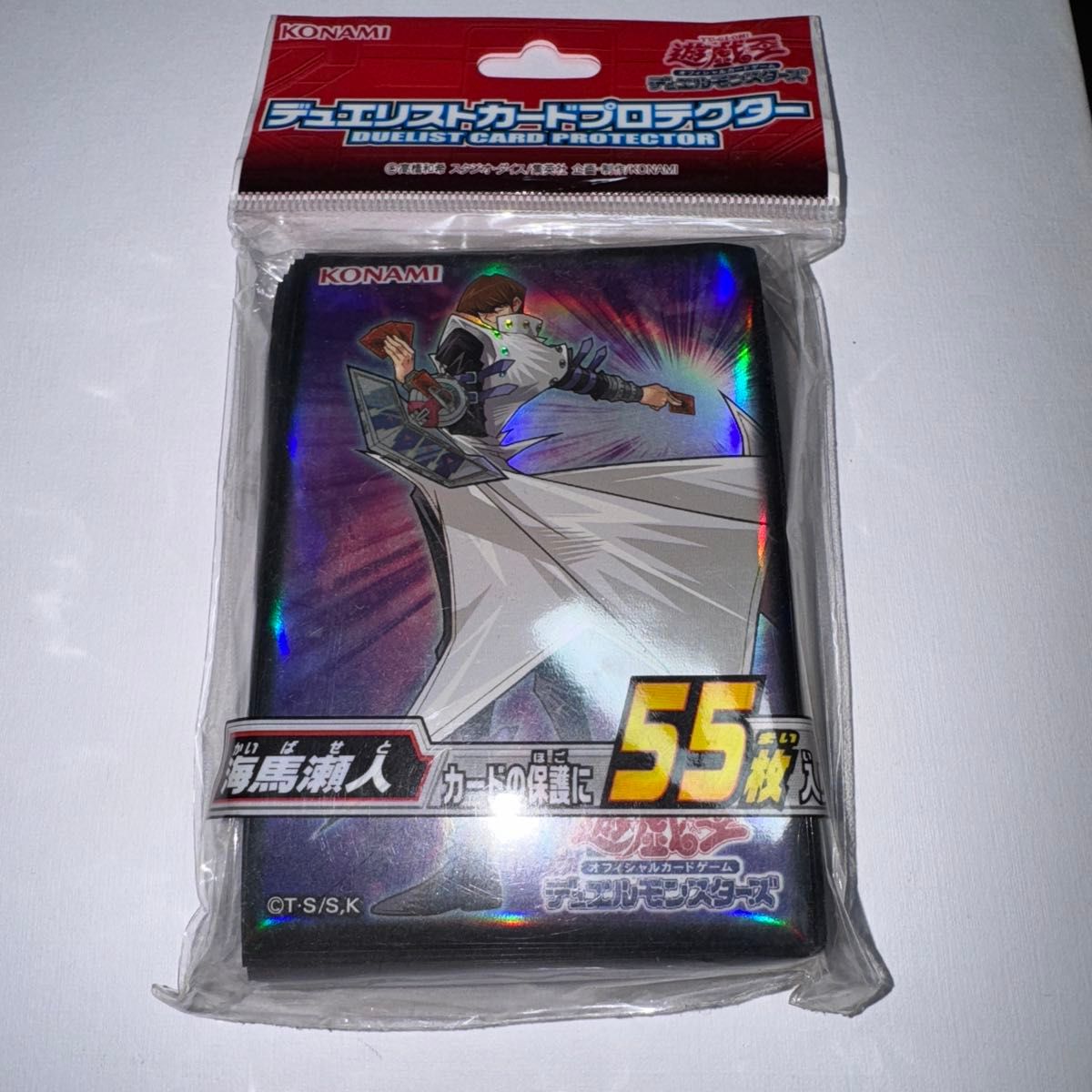 GWセール 遊戯王 デュエリストカードプロテクター 武藤遊戯&海 GWセール 遊戯王 デュエリストカードプロテクター 武藤遊戯&海