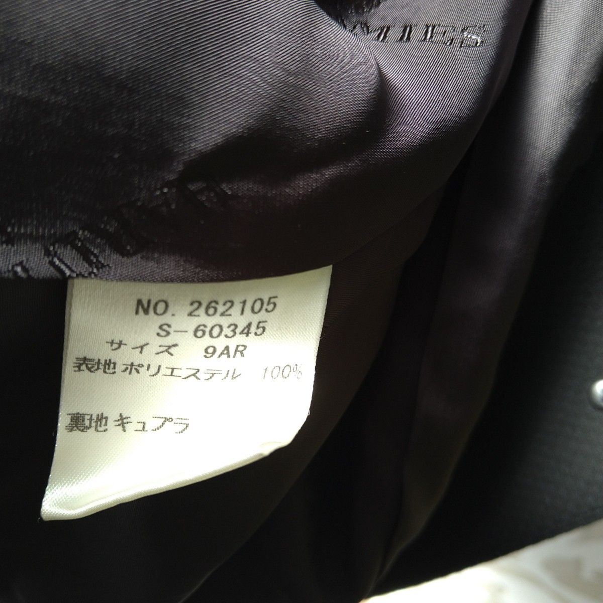極美品】HARDY AMIES London喪服 礼服 3点セット英国王室御用達 極美品】HARDY AMIES London喪服 礼服 3点セット英国王室御用達