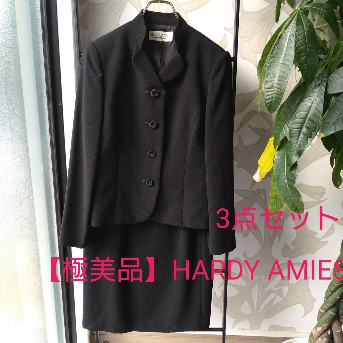極美品】HARDY AMIES London喪服 礼服 3点セット英国王室御用達 極美品】HARDY AMIES London喪服 礼服 3点セット英国王室御用達