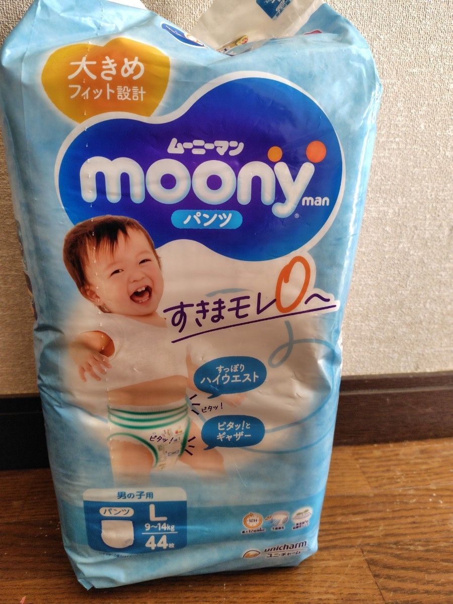 ムーニー lサイズの新品・未使用品・中古品|Yahoo!フリマ(旧 ムーニー lサイズの新品・未使用品・中古品|Yahoo!フリマ(旧