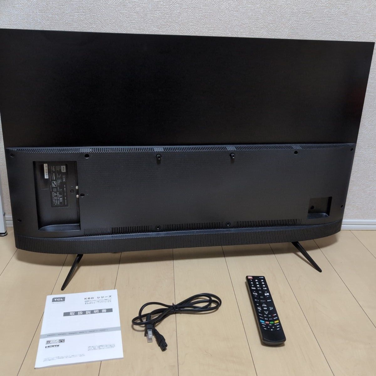 TCL 43インチ 液晶テレビ 2019年|Yahoo!フリマ(旧PayPayフリマ) TCL 43インチ 液晶テレビ 2019年|Yahoo!フリマ(旧PayPayフリマ)