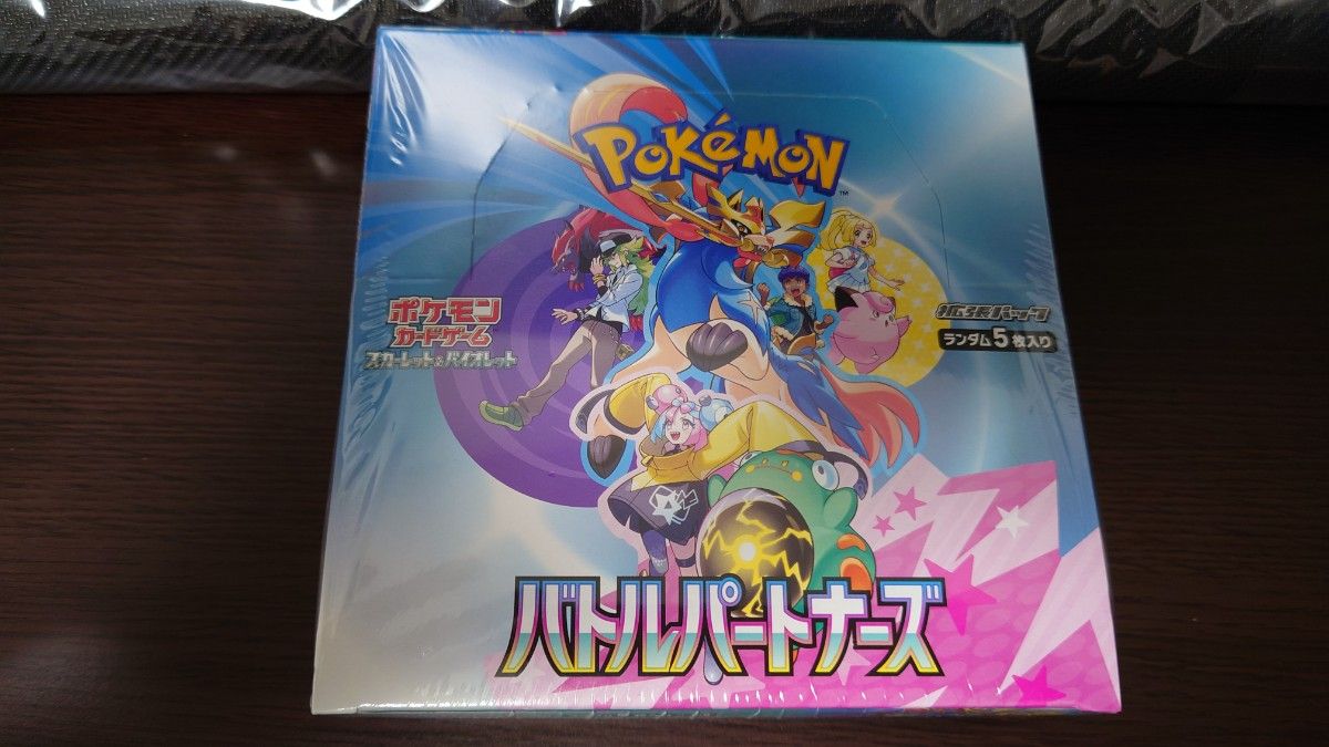 ポケモンカード テラスタルフェス バトルパートナーズ ボックス ポケモンカード テラスタルフェス バトルパートナーズ ボックス