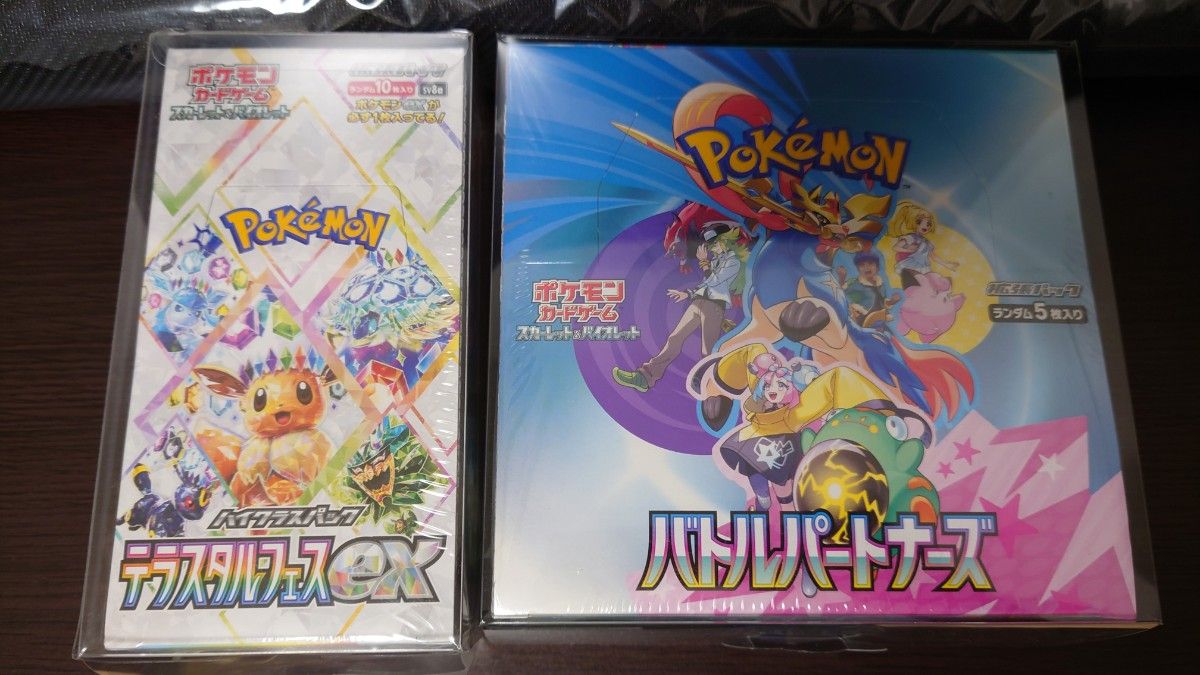 ポケモンカード テラスタルフェス バトルパートナーズ ボックス ポケモンカード テラスタルフェス バトルパートナーズ ボックス
