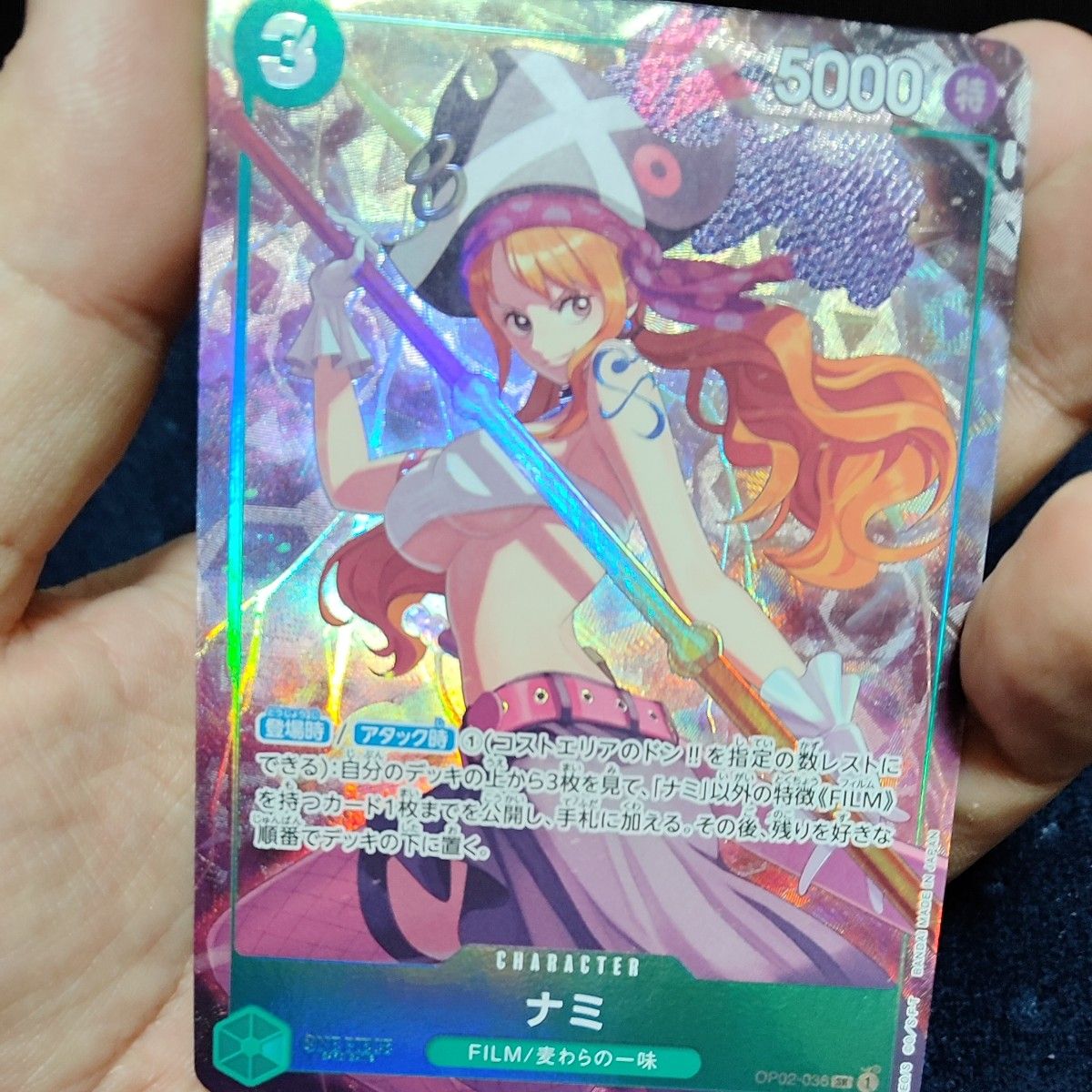 ワンピースカードゲーム ナミ OP02-036srパラレル 未使用カード ワンピースカードゲーム ナミ OP02-036srパラレル 未使用カード
