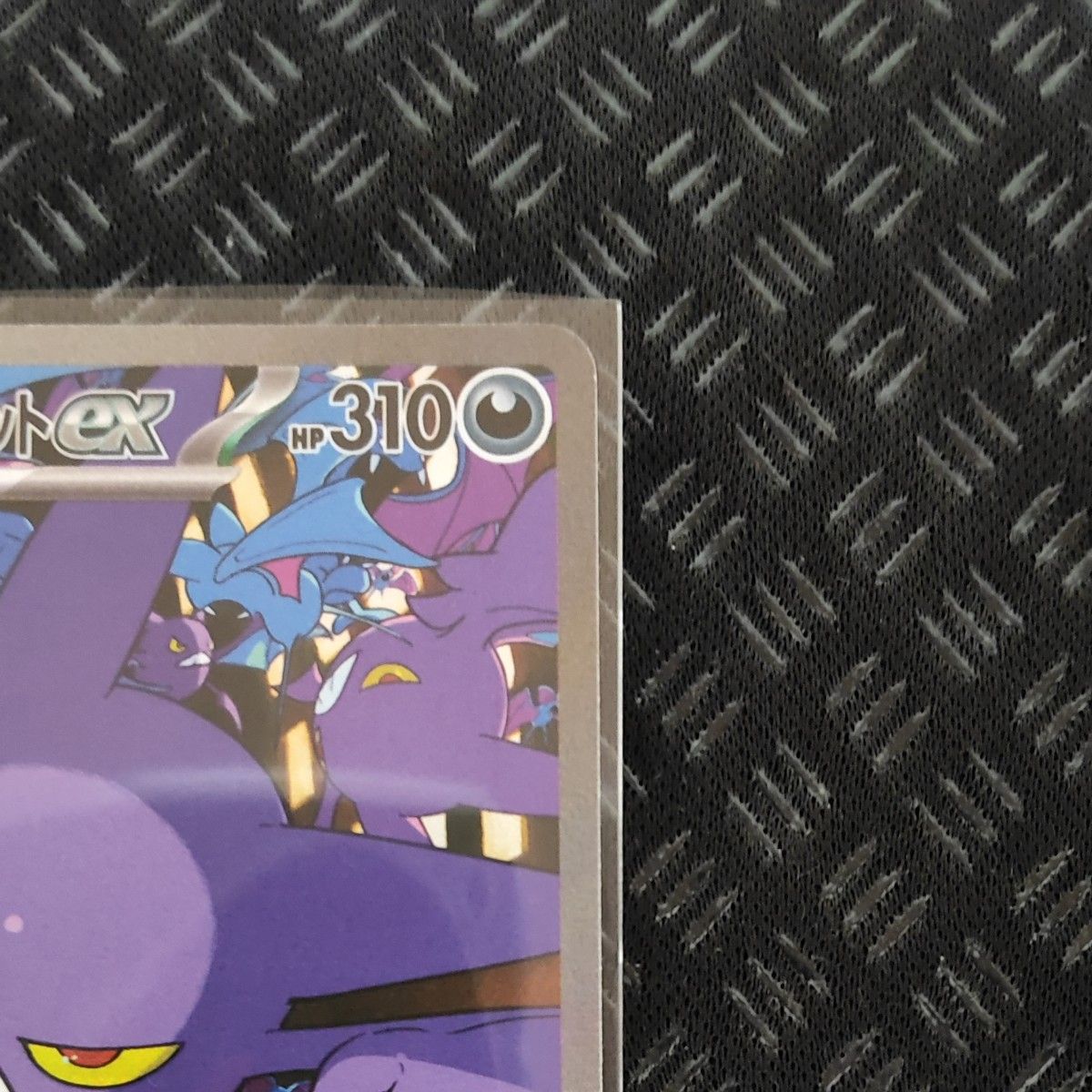 ポケモンカード ロケット団のクロバットex SAR sv1a 127/098 ポケモンカード ロケット団のクロバットex SAR sv1a 127/098