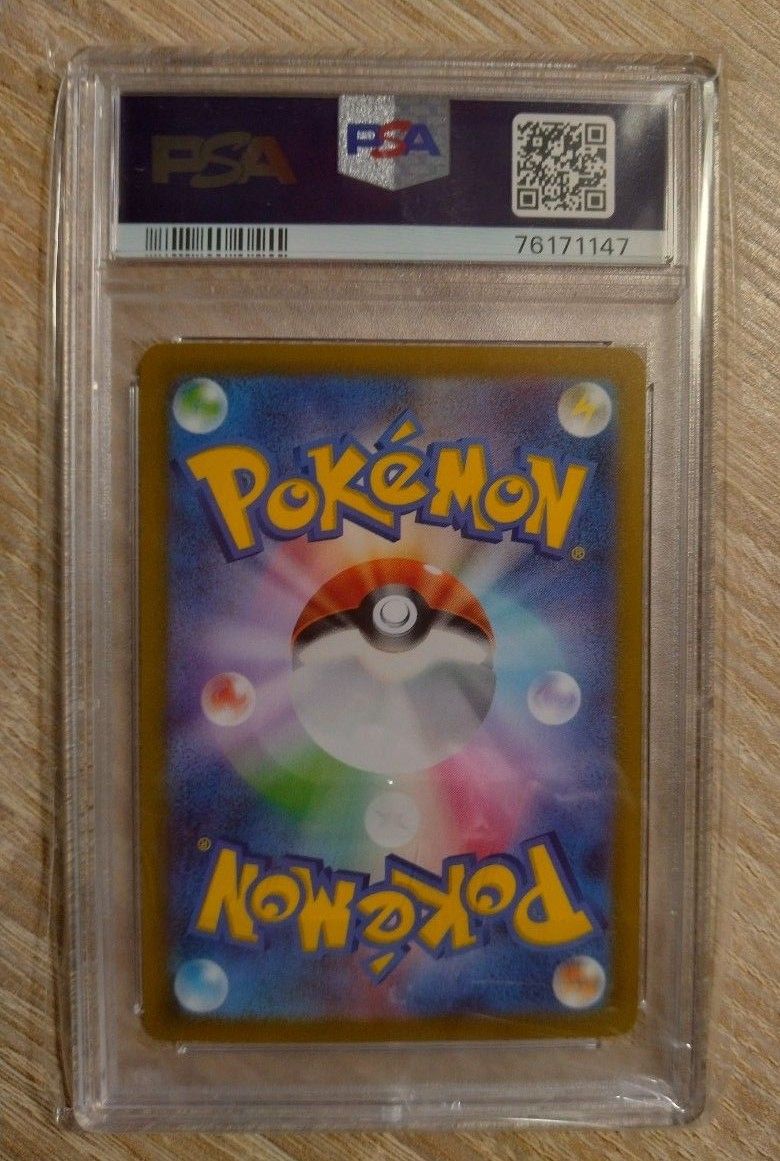 PSA10 ミライドンsar コライドンsar セット|Yahoo!フリマ(旧 PSA10 ミライドンsar コライドンsar セット|Yahoo!フリマ(旧