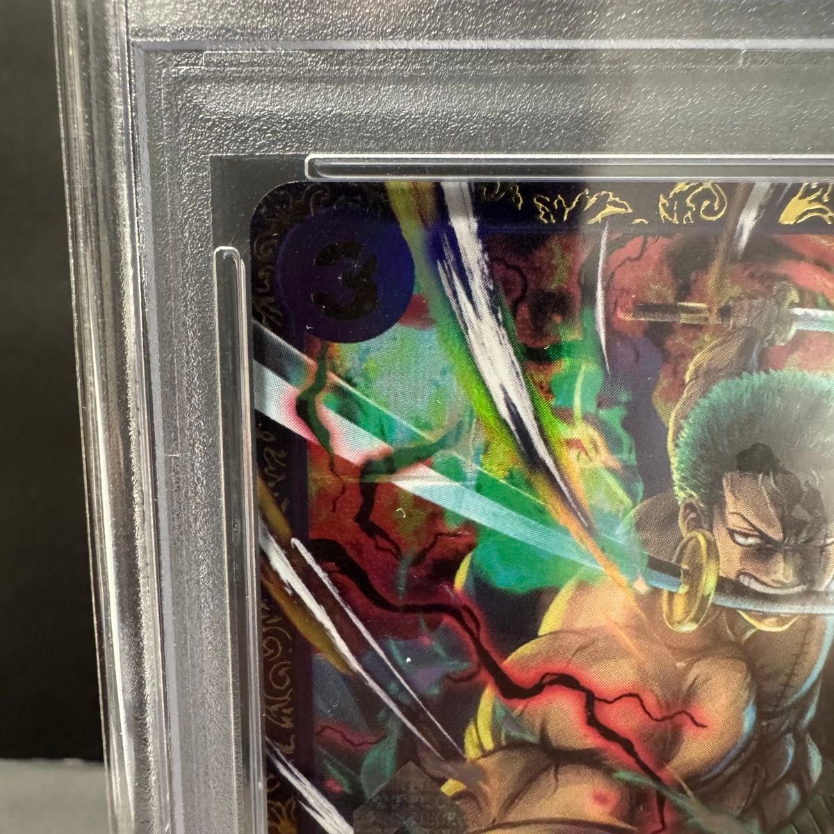 PSA10】ロロノア・ゾロ フラッグシップ優勝 プロモ OP01-025 PSA10】ロロノア・ゾロ フラッグシップ優勝 プロモ OP01-025