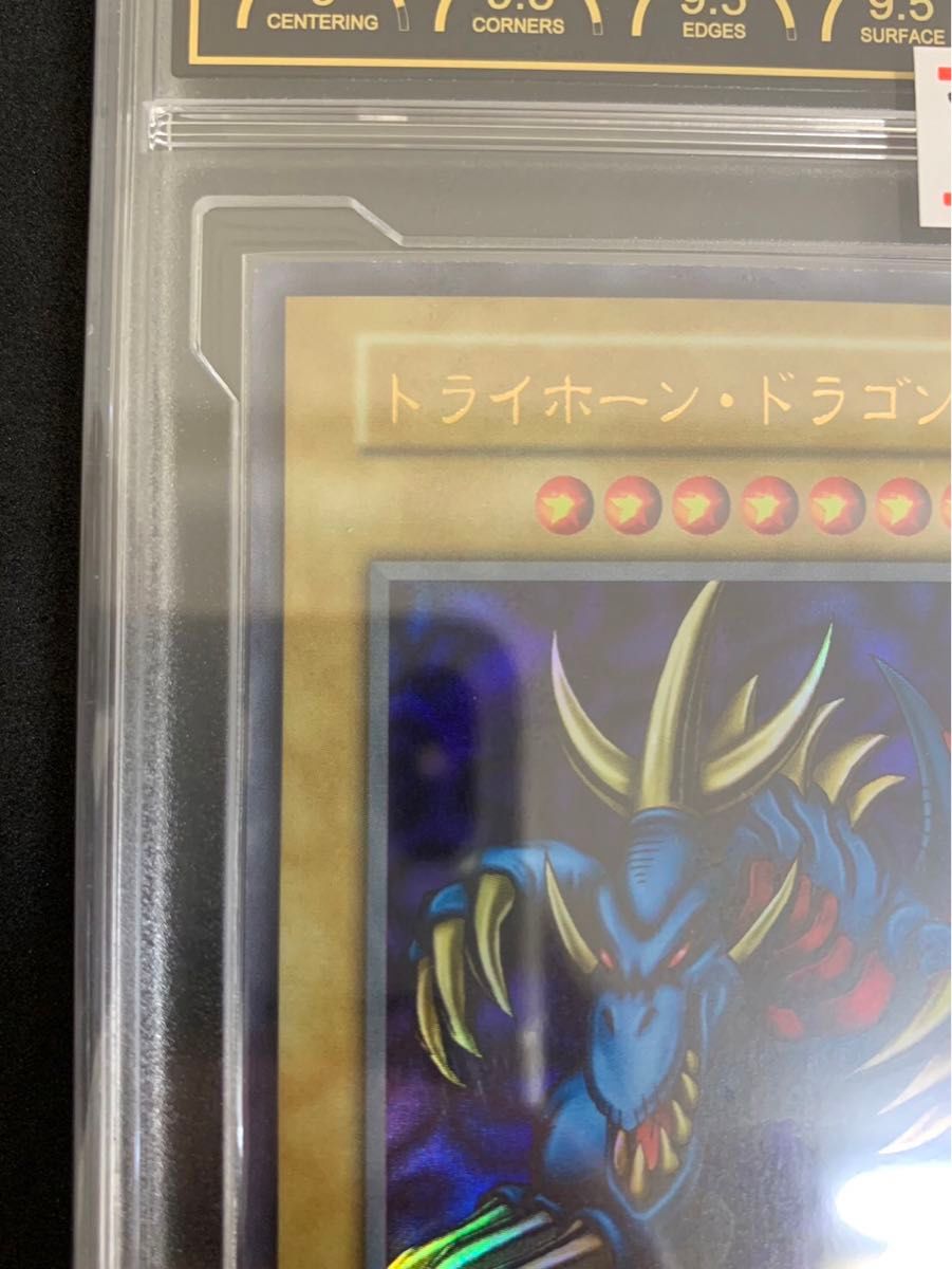 PCG9 5】 トライホーンドラゴン 初期 ウルトラレア 遊戯王 美品 PCG9 5】 トライホーンドラゴン 初期 ウルトラレア 遊戯王 美品