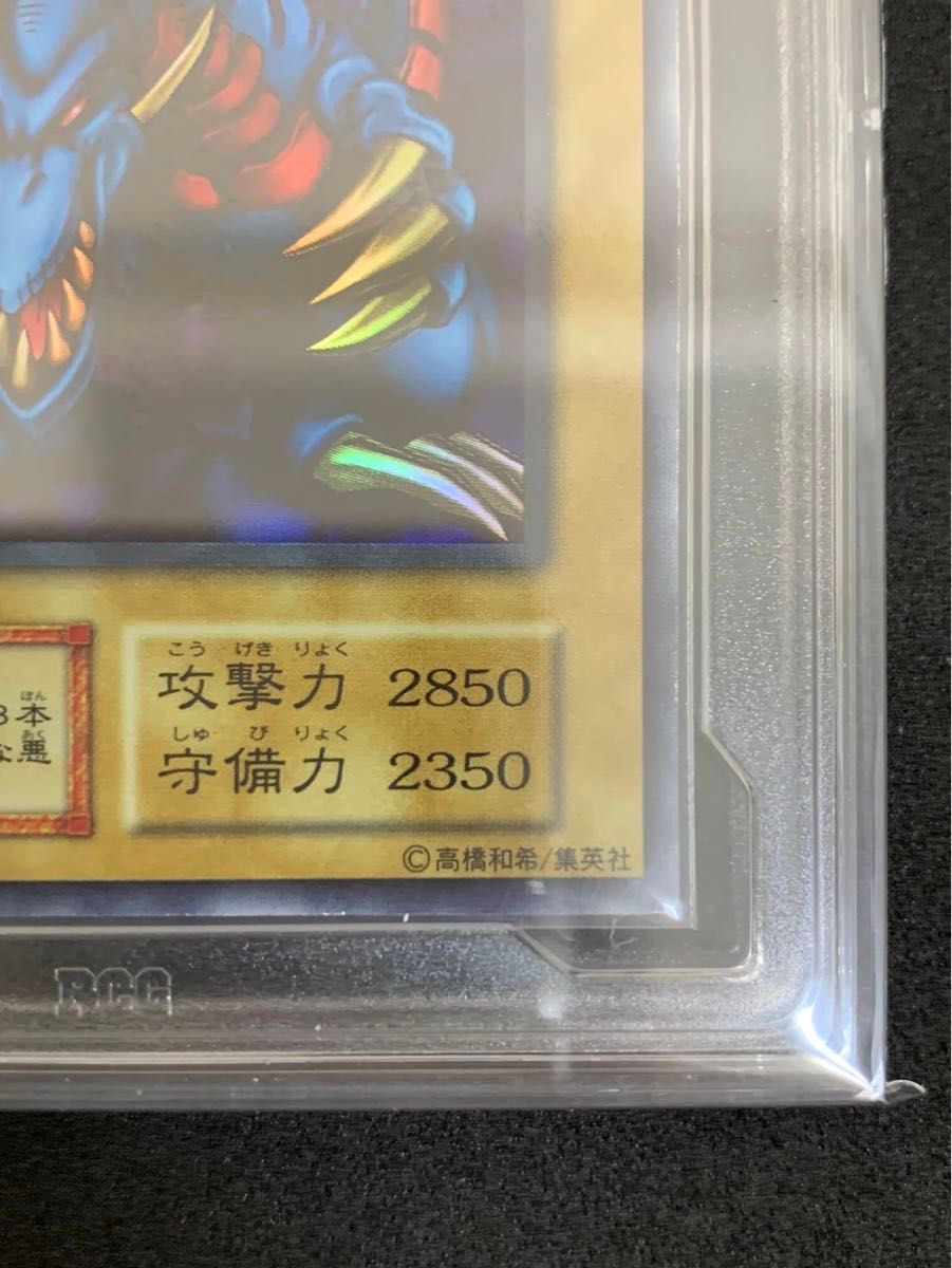 PCG9 5】 トライホーンドラゴン 初期 ウルトラレア 遊戯王 美品 PCG9 5】 トライホーンドラゴン 初期 ウルトラレア 遊戯王 美品