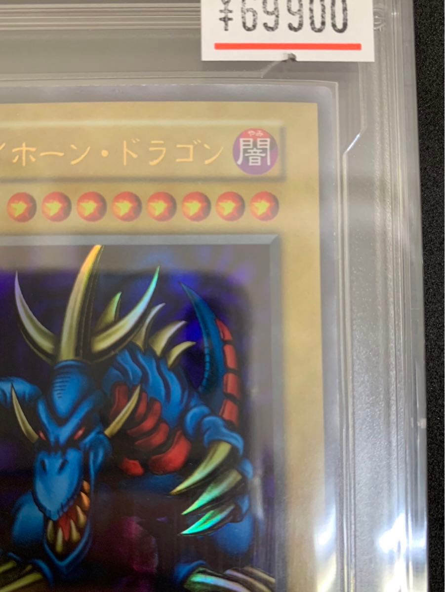 PCG9 5】 トライホーンドラゴン 初期 ウルトラレア 遊戯王 美品 PCG9 5】 トライホーンドラゴン 初期 ウルトラレア 遊戯王 美品
