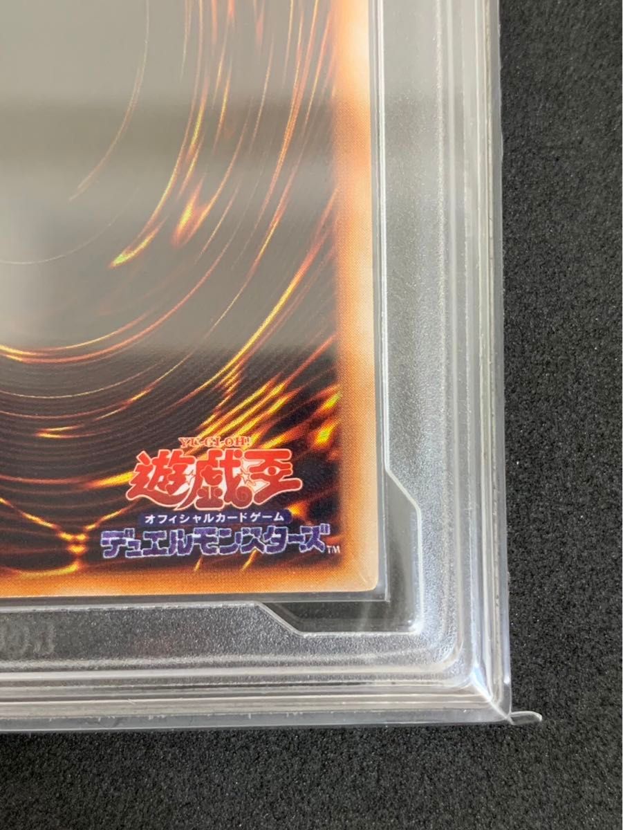 PCG9 5】 トライホーンドラゴン 初期 ウルトラレア 遊戯王 美品 PCG9 5】 トライホーンドラゴン 初期 ウルトラレア 遊戯王 美品