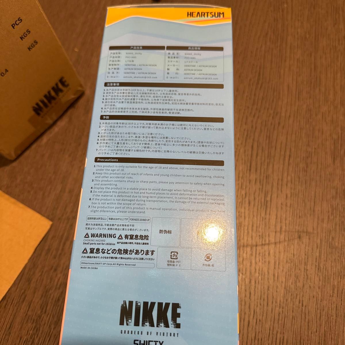 勝利の女神 NIKKE シフティー 1/7 完成品フィギュア|Yahoo 勝利の女神 NIKKE シフティー 1/7 完成品フィギュア|Yahoo