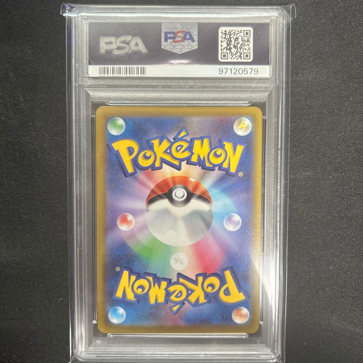 ポケモンカード グレイシアV sr psa10 ポケカ|Yahoo!フリマ(旧 ポケモンカード グレイシアV sr psa10 ポケカ|Yahoo!フリマ(旧