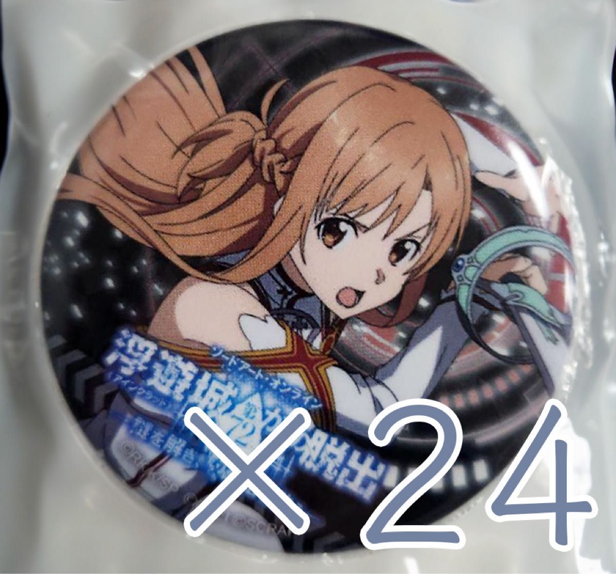 ソードアート・オンライン リアル脱出ゲーム 缶バッジ アスナ24 ソードアート・オンライン リアル脱出ゲーム 缶バッジ アスナ24