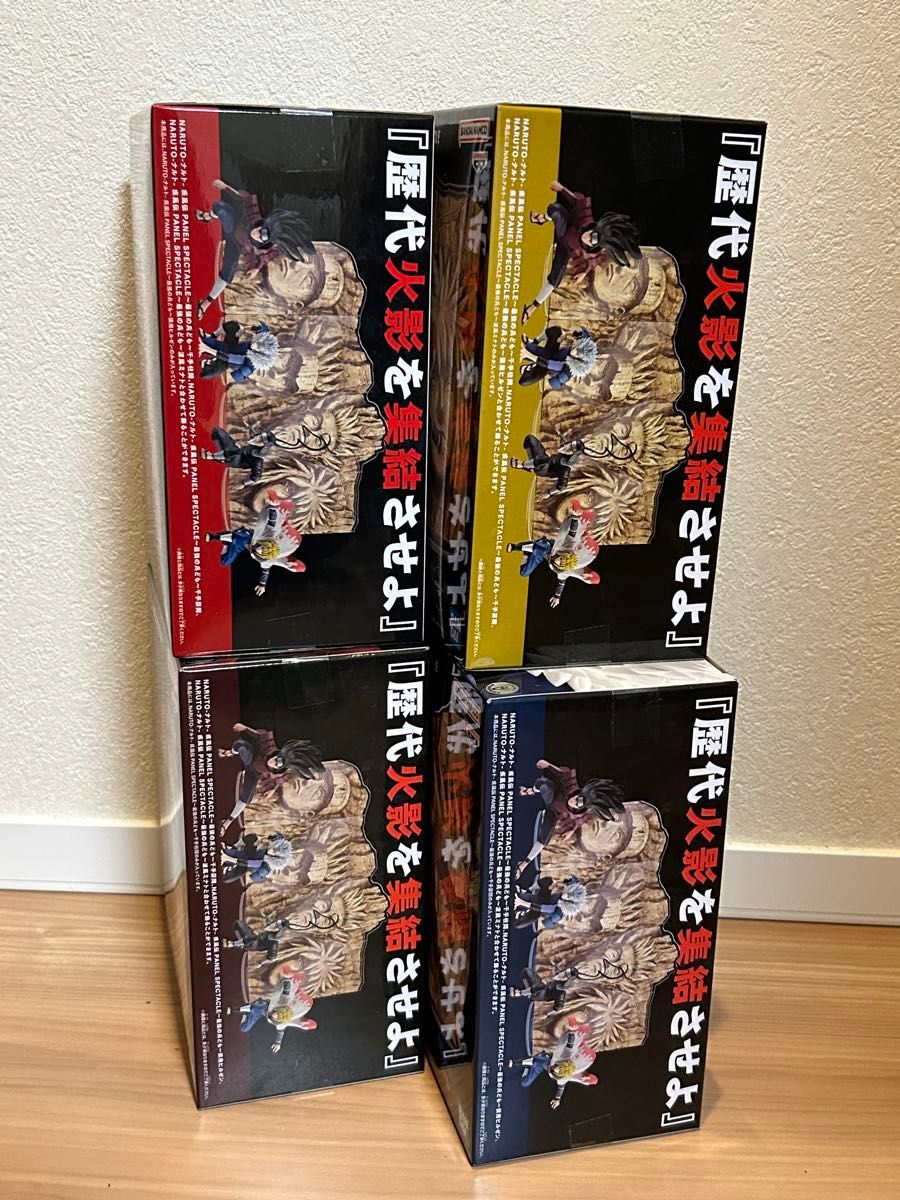 ナルト PANEL SPECTACLE 最強の兵ども 千手柱間 千手扉間 猿飛 ナルト PANEL SPECTACLE 最強の兵ども 千手柱間 千手扉間 猿飛