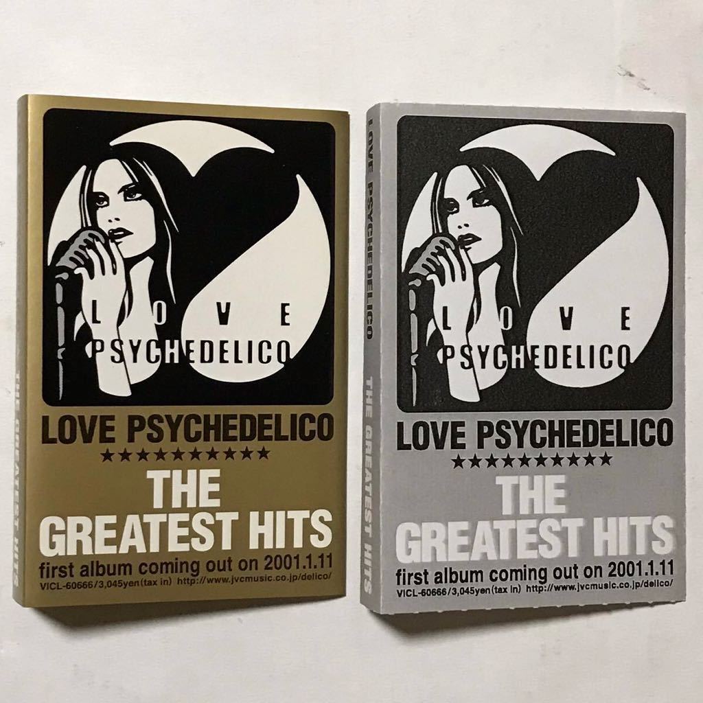 ヤフオク 激レア 非売品 Love Psychedelico ラブ サイケ ヤフオク 激レア 非売品 Love Psychedelico ラブ サイケ