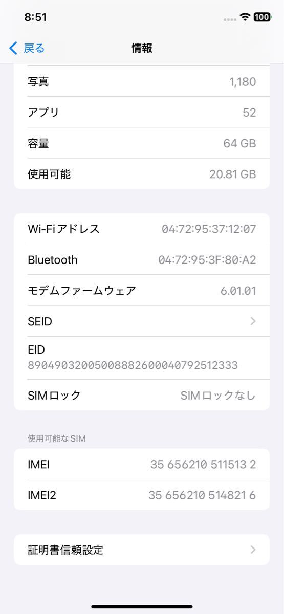 iPhone11 64GB SIMフリー 美品 パープル|Yahoo!フリマ(旧 iPhone11 64GB SIMフリー 美品 パープル|Yahoo!フリマ(旧