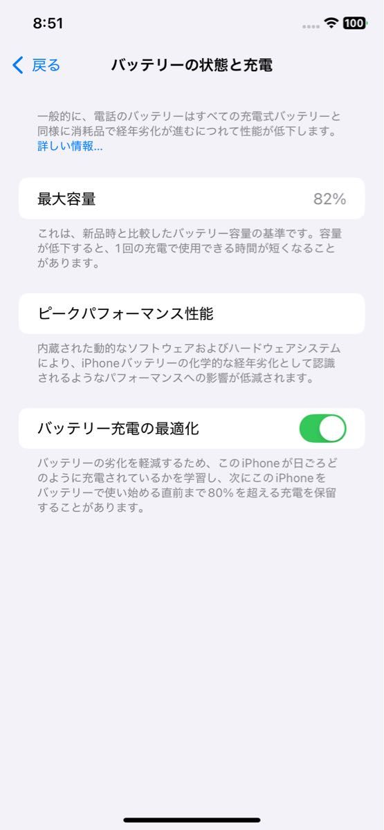 iPhone11 64GB SIMフリー 美品 パープル|Yahoo!フリマ(旧 iPhone11 64GB SIMフリー 美品 パープル|Yahoo!フリマ(旧