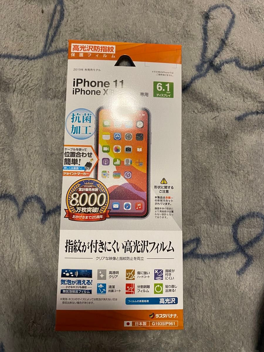 iPhone11 64GB SIMフリー 美品 パープル|Yahoo!フリマ(旧 iPhone11 64GB SIMフリー 美品 パープル|Yahoo!フリマ(旧