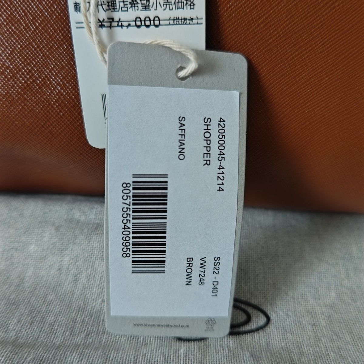 ビビアンウエストウッド トートバッグ ブラウン brown 42050045 ビビアンウエストウッド トートバッグ ブラウン brown 42050045