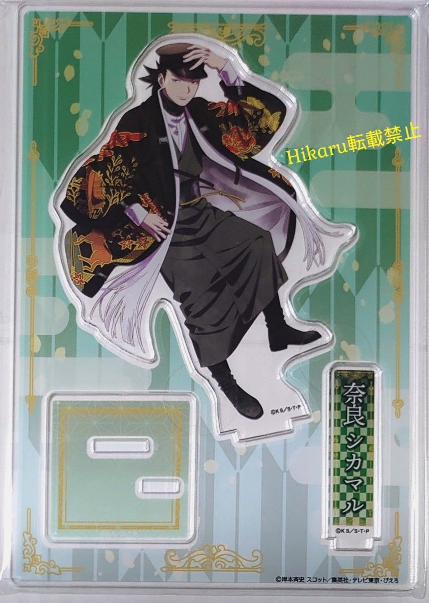 NARUTO アクリルスタンド 富士急限定商品 全8種 カカシ サスケ NARUTO アクリルスタンド 富士急限定商品 全8種 カカシ サスケ
