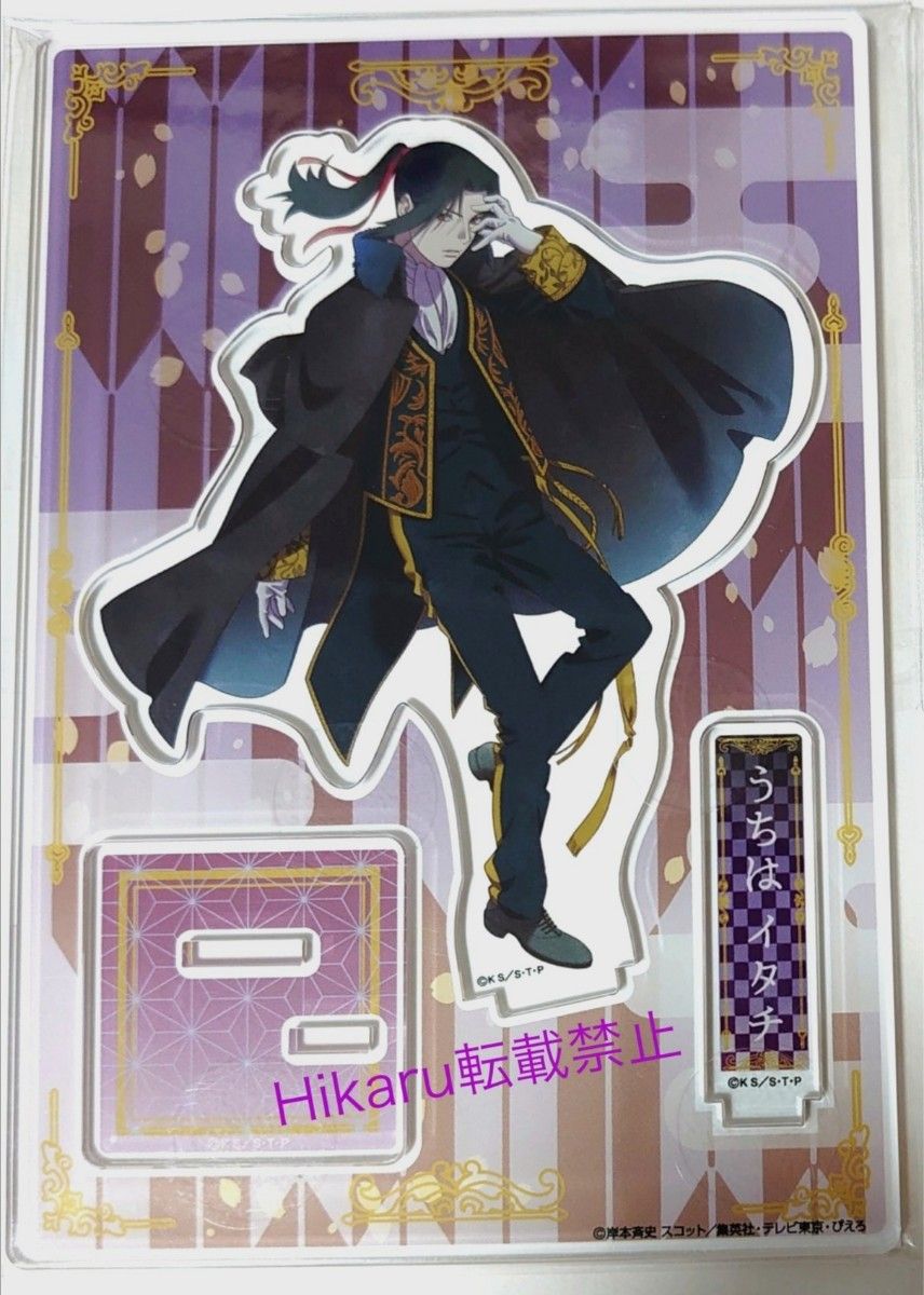 NARUTO アクリルスタンド 富士急限定商品 全8種 カカシ サスケ NARUTO アクリルスタンド 富士急限定商品 全8種 カカシ サスケ