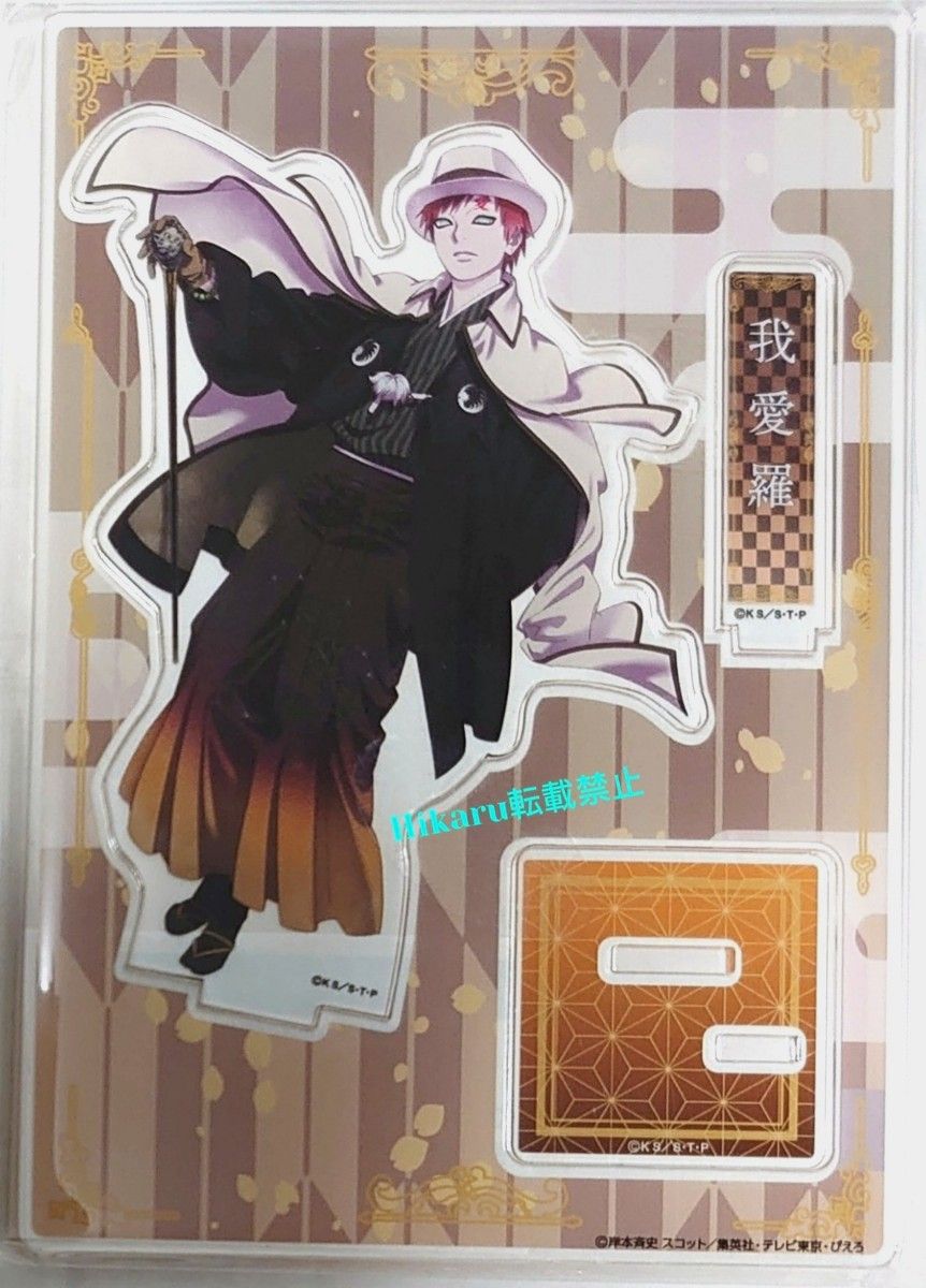 NARUTO アクリルスタンド 富士急限定商品 全8種 カカシ サスケ NARUTO アクリルスタンド 富士急限定商品 全8種 カカシ サスケ