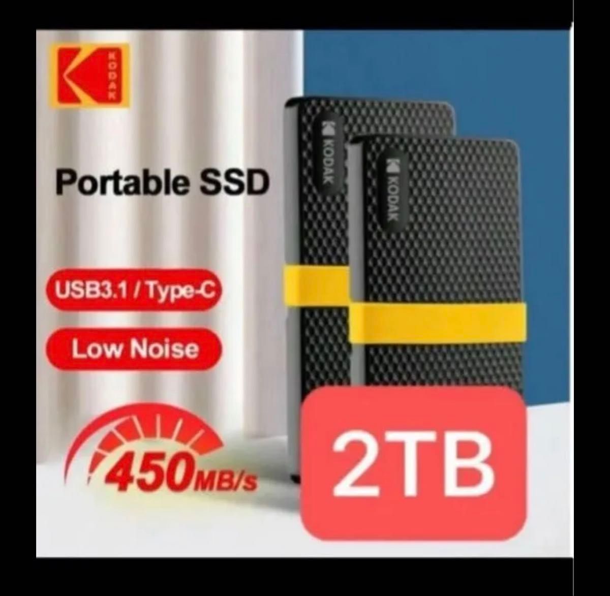 2TB新品未開封KODAK ポータブルssd タイプc Usb3 1|Yahoo 2TB新品未開封KODAK ポータブルssd タイプc Usb3 1|Yahoo