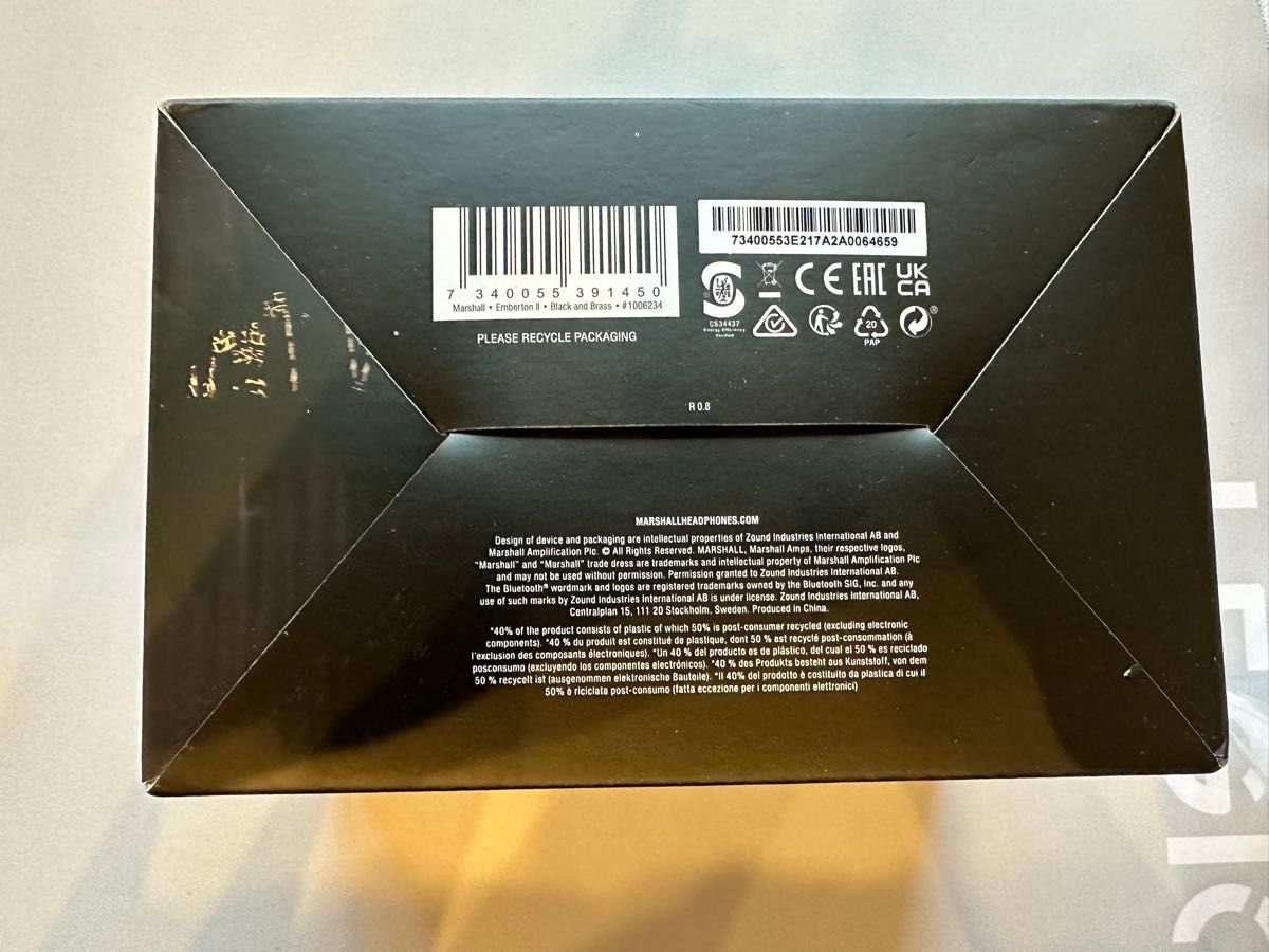 未開封Marshall Marshall Emberton II ワイヤレススピーカー 未開封Marshall Marshall Emberton II ワイヤレススピーカー