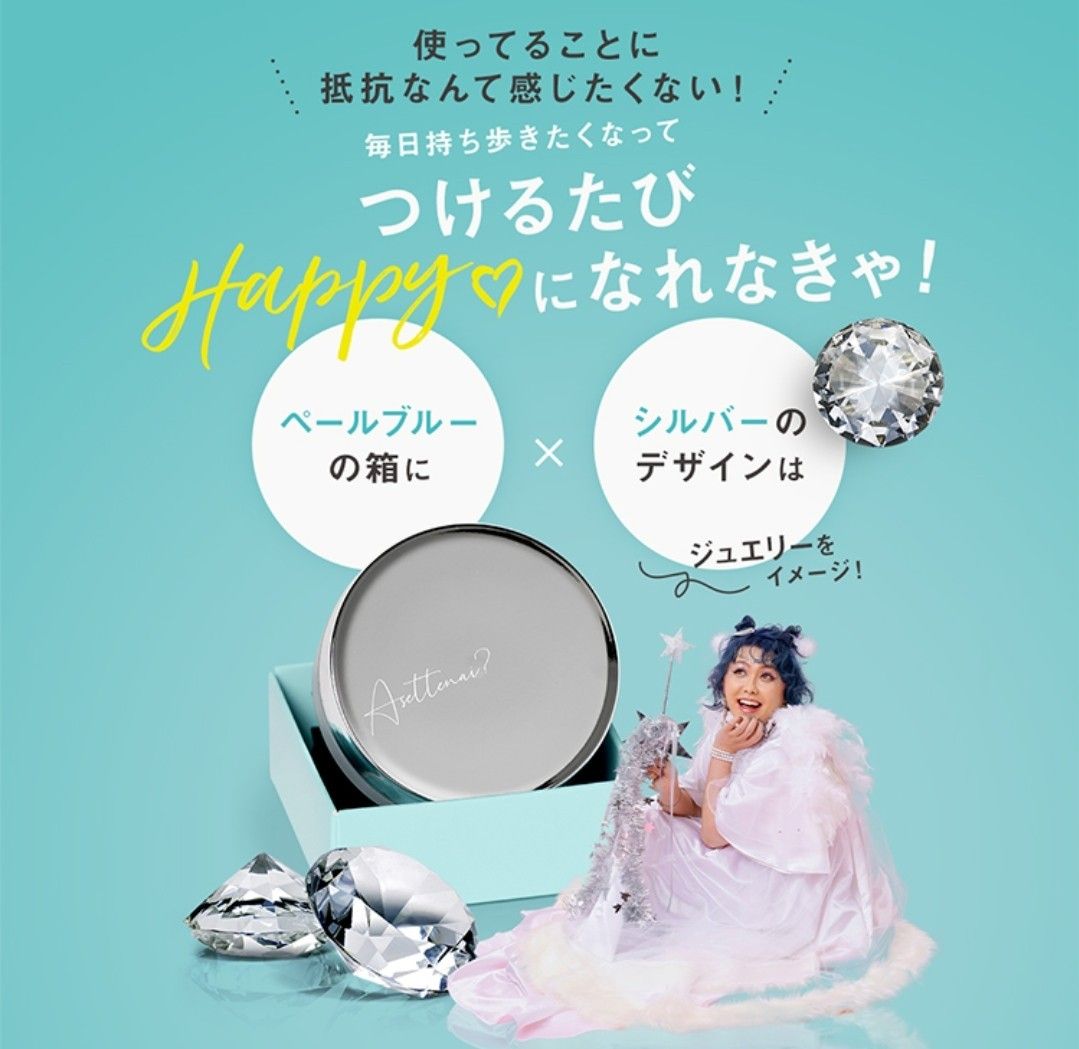 6箱 カリスマタレントぺえさんプロデュース Asettenai? アセッテナイ? アセッテナイ Asettenai カリスマタレントぺえさんプロデュース
