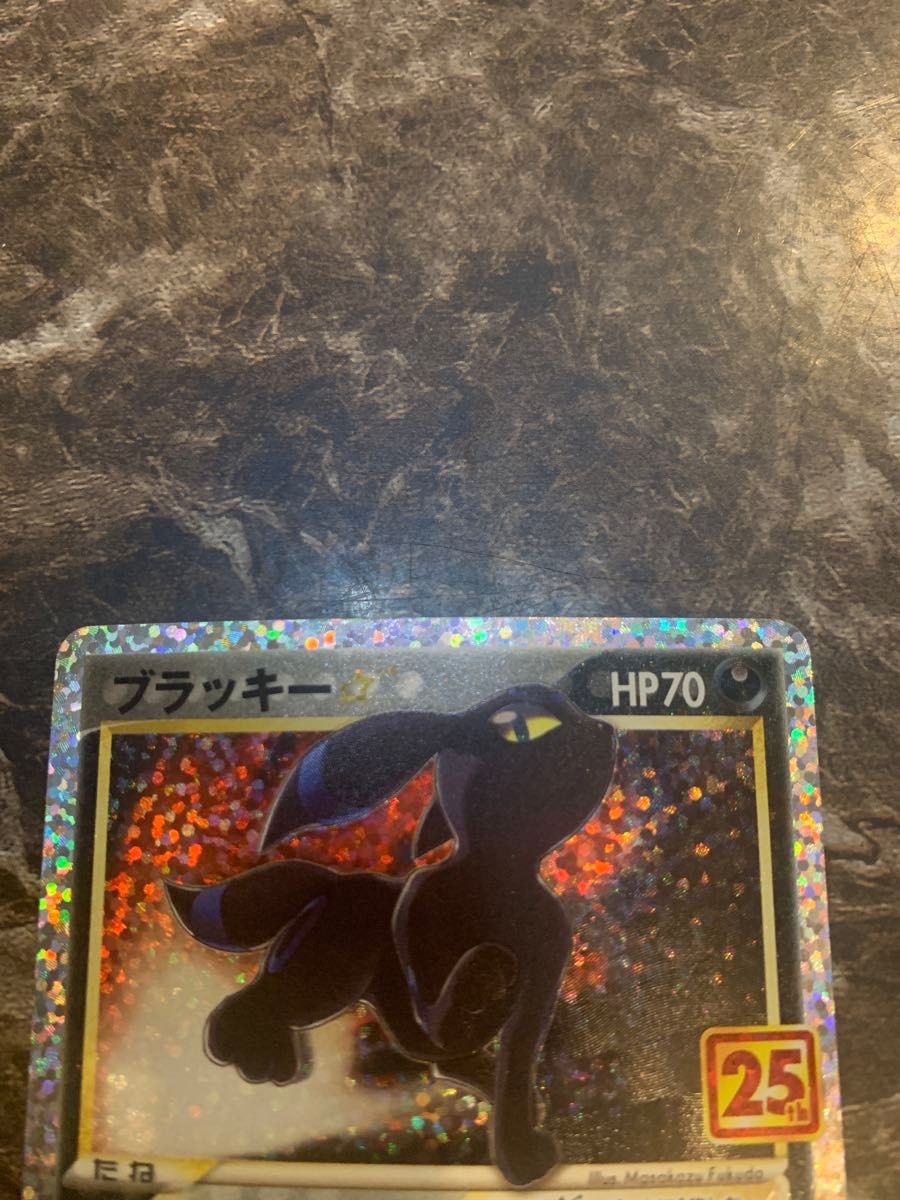 ブラッキー 25th 25周年 プロモ カードパック ポケモンカード ブラッキー 25th 25周年 プロモ カードパック ポケモンカード