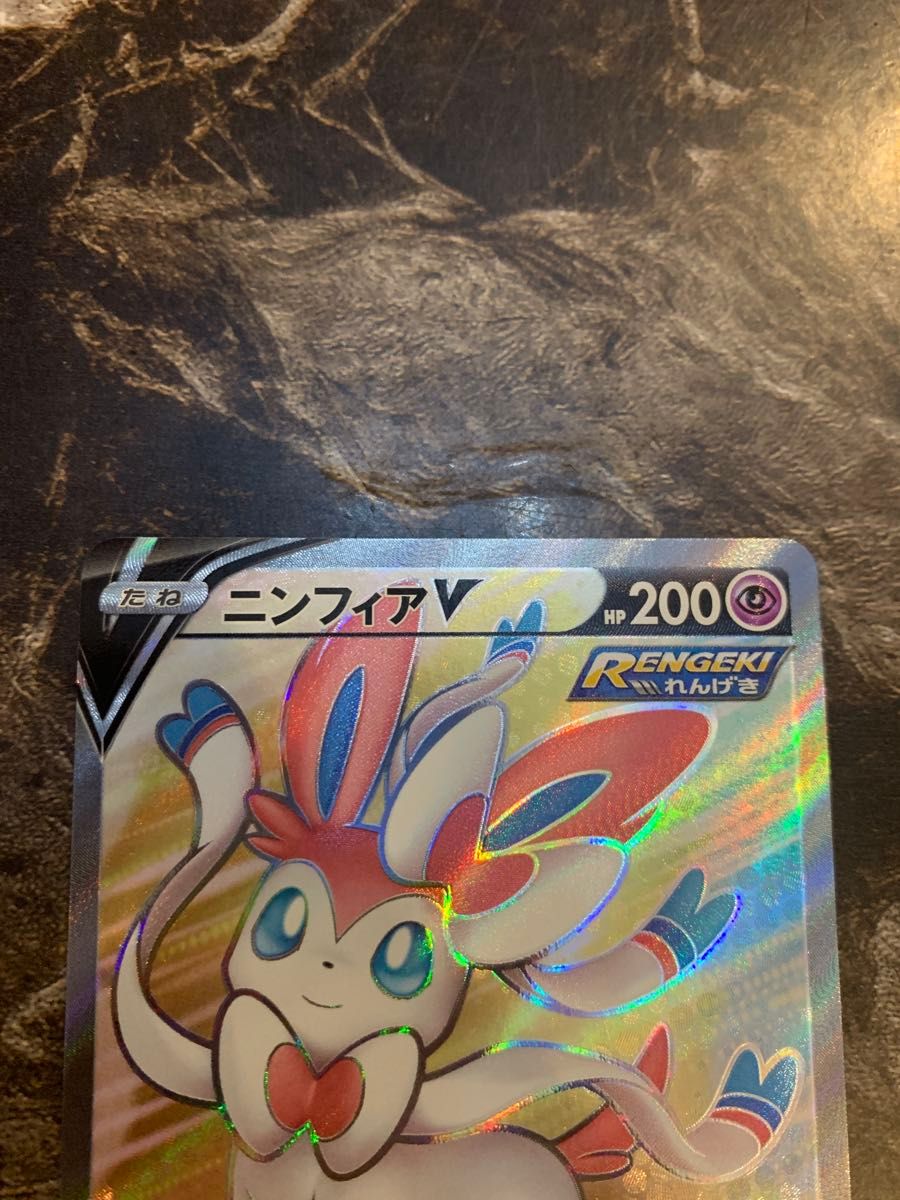 ポケモンカード ニンフィアV SR 082 069 ブイズ|Yahoo!フリマ ポケモンカード ニンフィアV SR 082 069 ブイズ|Yahoo!フリマ