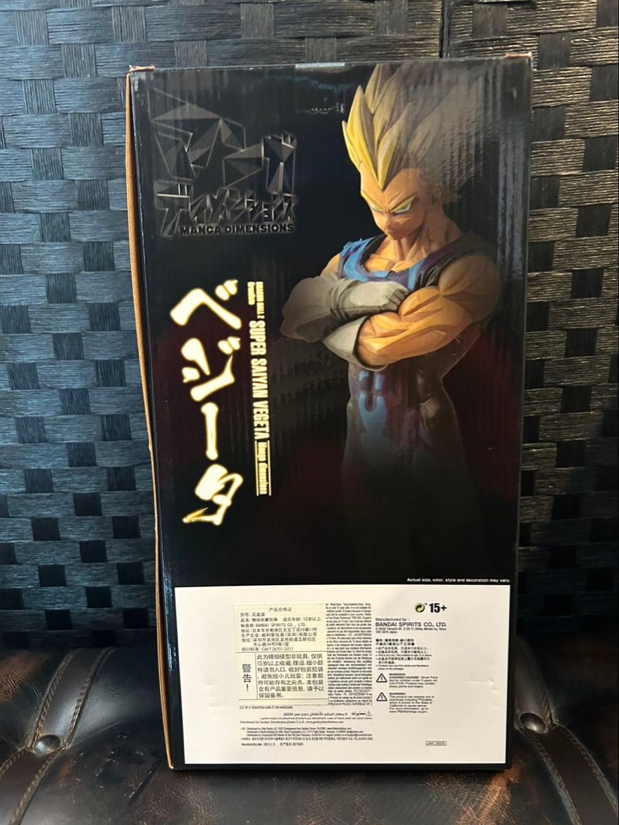 ドラゴンボール フィギュア グランディスタ 2D ベジータ 海外 ドラゴンボール フィギュア グランディスタ 2D ベジータ 海外
