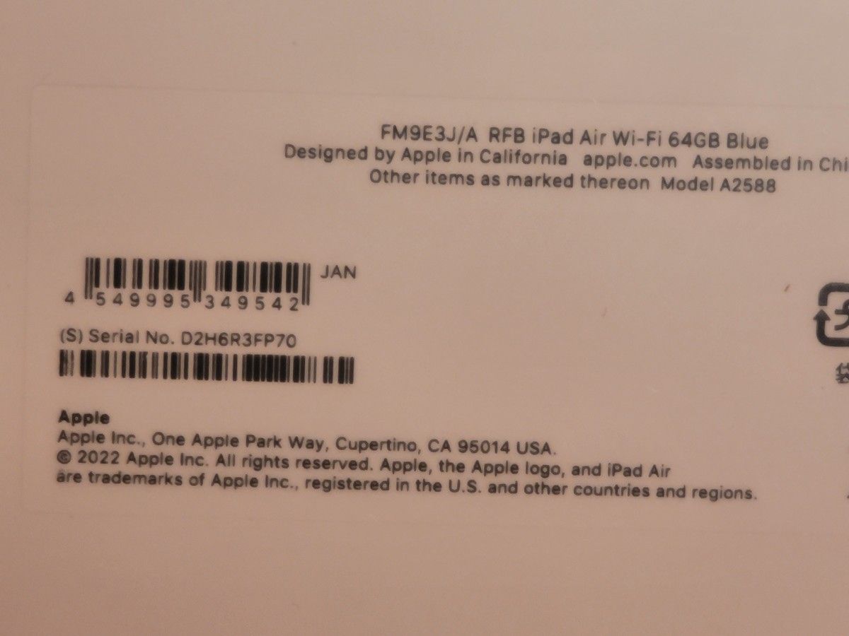 新品未開封 iPad air 第5世代 64GB Wi-Fiモデル ブルー 2022 RFB 新品未開封 iPad air 第5世代 64GB Wi-Fiモデル ブルー 2022 RFB