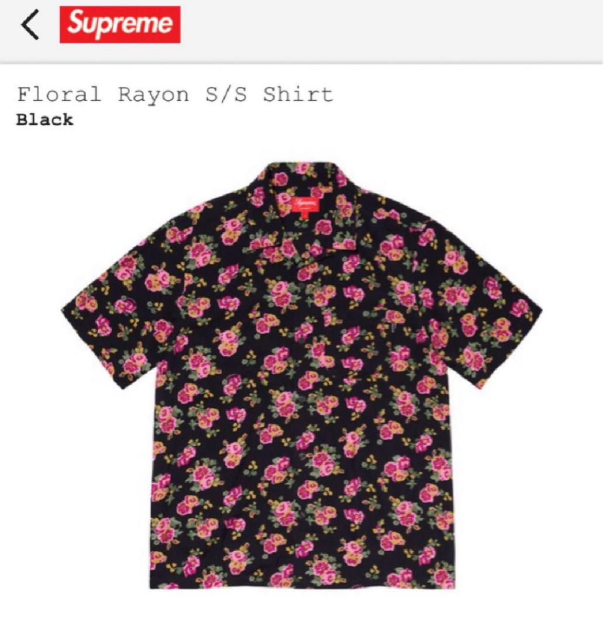 supreme Floral Rayon S/S Shirt Lサイズ|Yahoo!フリマ(旧 supreme Floral Rayon S/S Shirt Lサイズ|Yahoo!フリマ(旧