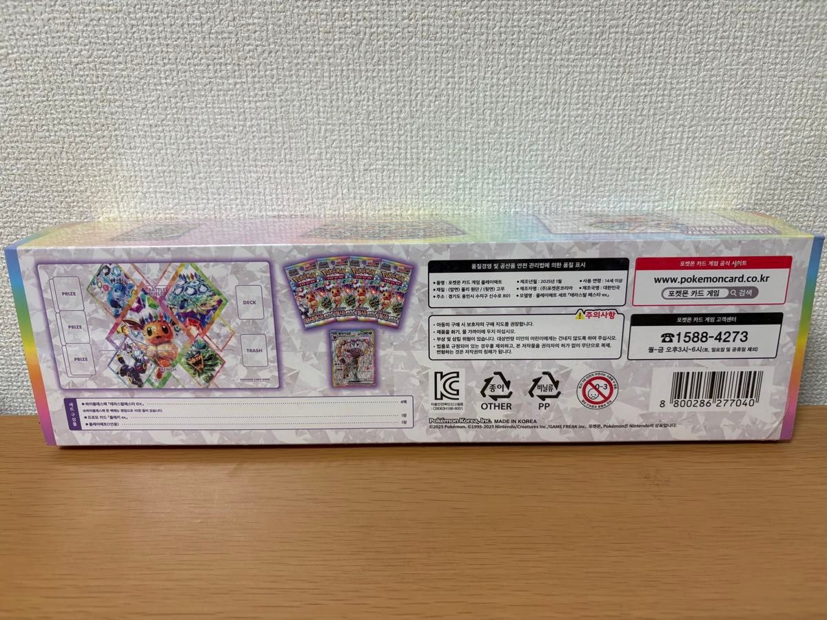 ポケモンカード テラスタルフェスex プレイマットセット ポケモンカード テラスタルフェスex プレイマットセット