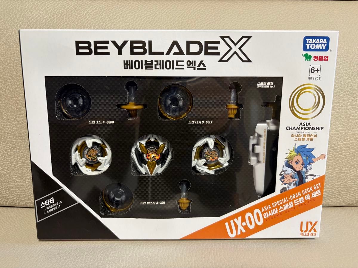 ベイブレードX UX-00 ドランデッキスターター アジア ベイブレードX UX-00 ドランデッキスターター アジア