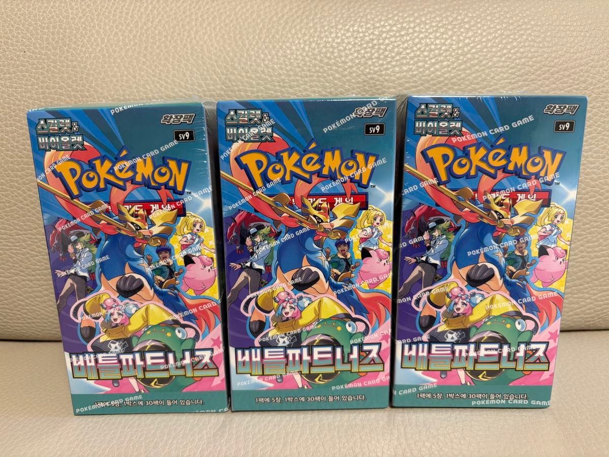 ポケモンカードゲーム バトルパートナーズ 韓国版 3BOX ポケモンカードゲーム バトルパートナーズ 韓国版 3BOX