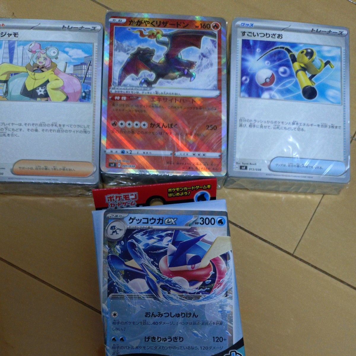 ポケモンカードゲーム 未開封品 まとめ売り|Yahoo!フリマ(旧 ポケモンカードゲーム 未開封品 まとめ売り|Yahoo!フリマ(旧