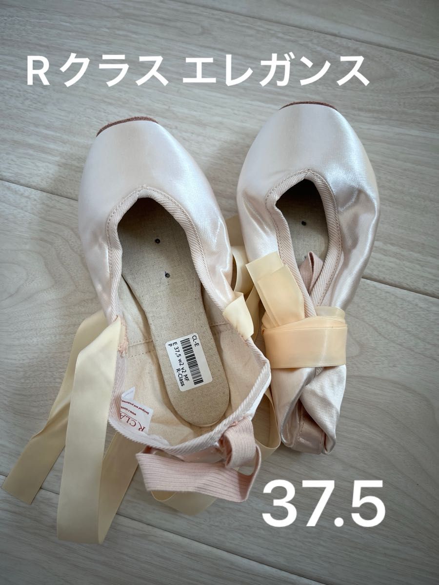 R-Class エレガンス トゥシューズ|Yahoo!フリマ(旧PayPayフリマ) R-Class エレガンス トゥシューズ|Yahoo!フリマ(旧PayPayフリマ)