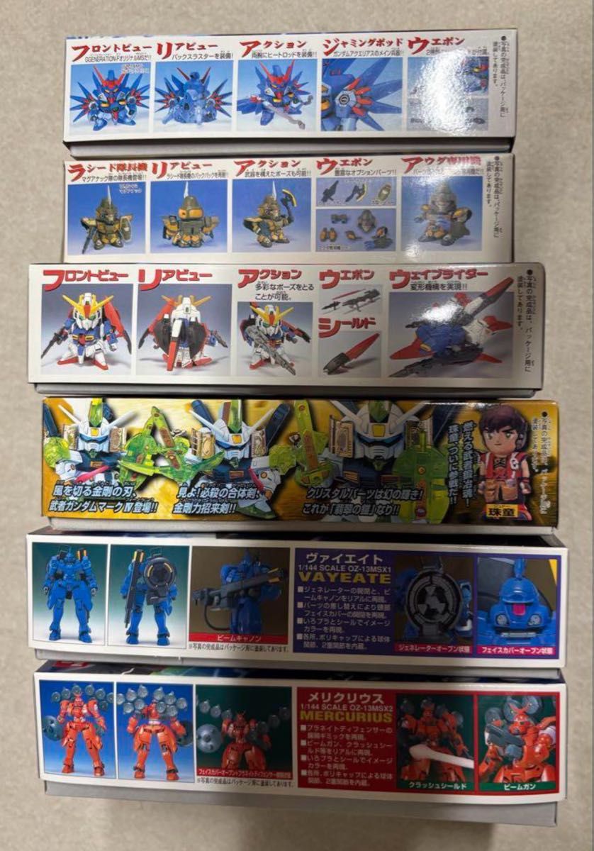 ガンプラ まとめ売り 6個セット 未組み立て|Yahoo!フリマ(旧 ガンプラ まとめ売り 6個セット 未組み立て|Yahoo!フリマ(旧