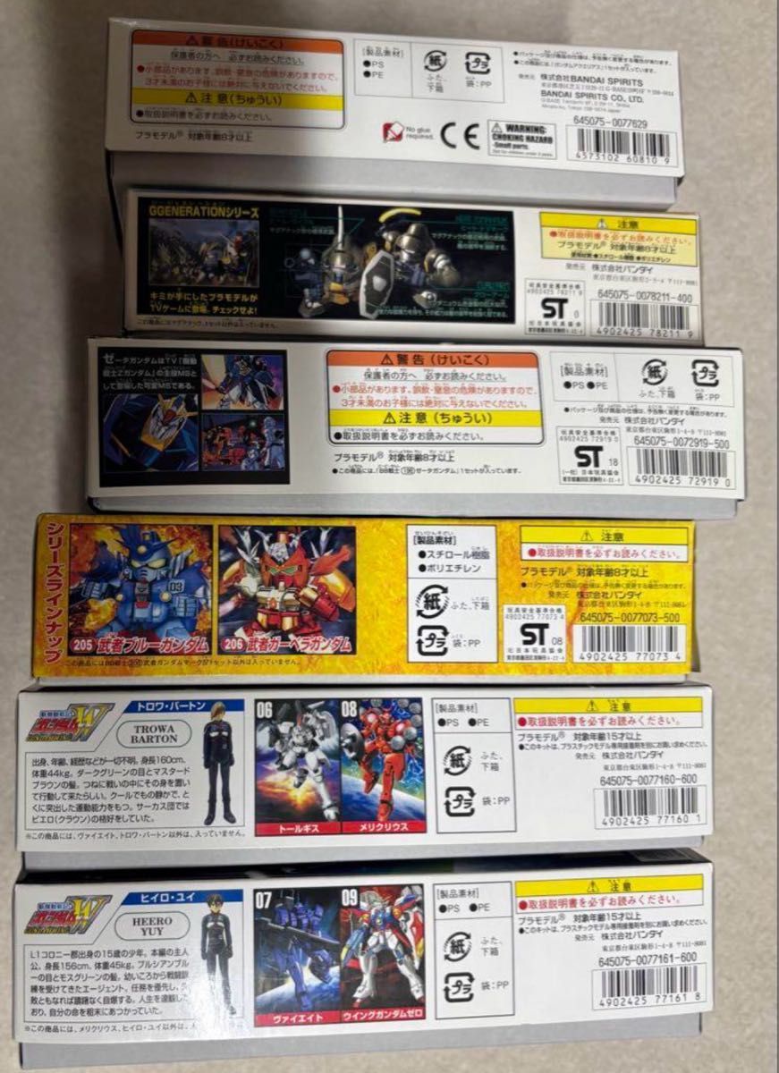 ガンプラ まとめ売り 6個セット 未組み立て|Yahoo!フリマ(旧 ガンプラ まとめ売り 6個セット 未組み立て|Yahoo!フリマ(旧