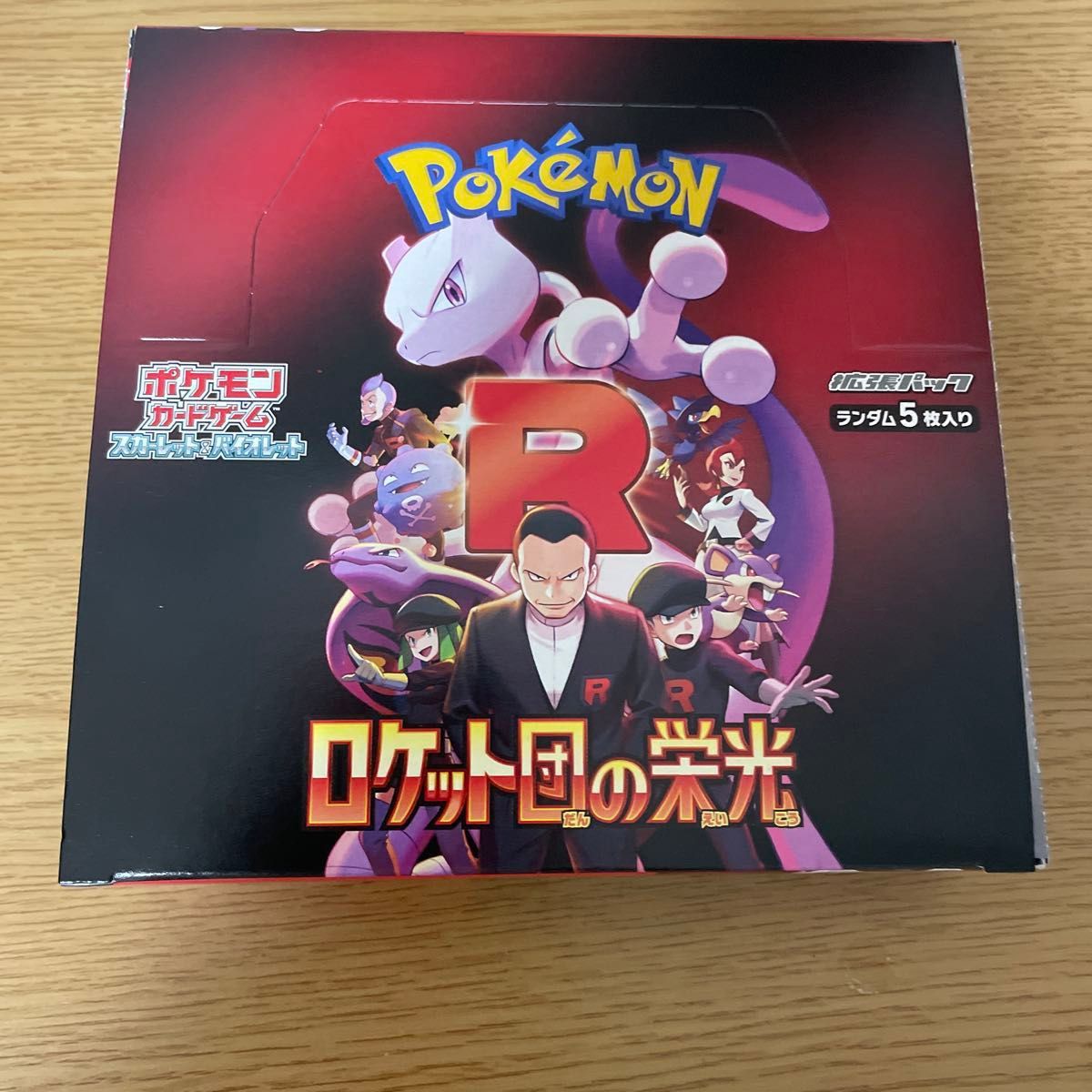 ロケット団の栄光 BOX ポケモンカードゲーム 新品 シュリンク ロケット団の栄光 BOX ポケモンカードゲーム 新品 シュリンク