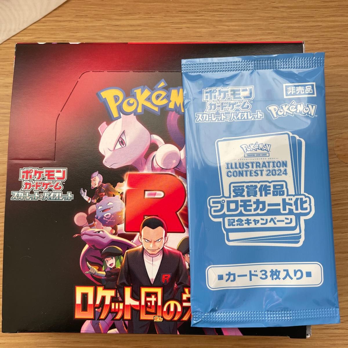 ロケット団の栄光 BOX ポケモンカードゲーム 新品 シュリンク ロケット団の栄光 BOX ポケモンカードゲーム 新品 シュリンク
