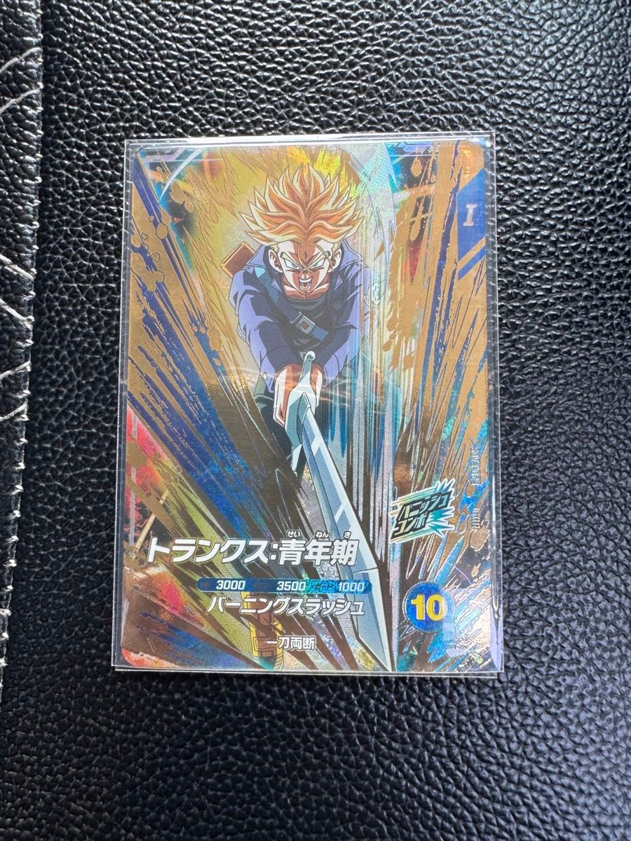 ドラゴンボールスーパーダイバーズ SDV3-029|Yahoo!フリマ(旧 ドラゴンボールスーパーダイバーズ SDV3-029|Yahoo!フリマ(旧