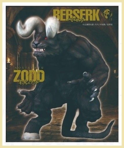 ベルセルク 不死のゾッド 使徒形態 両角 Ver BLACK サイクロン ベルセルク 不死のゾッド 使徒形態 両角 Ver BLACK サイクロン