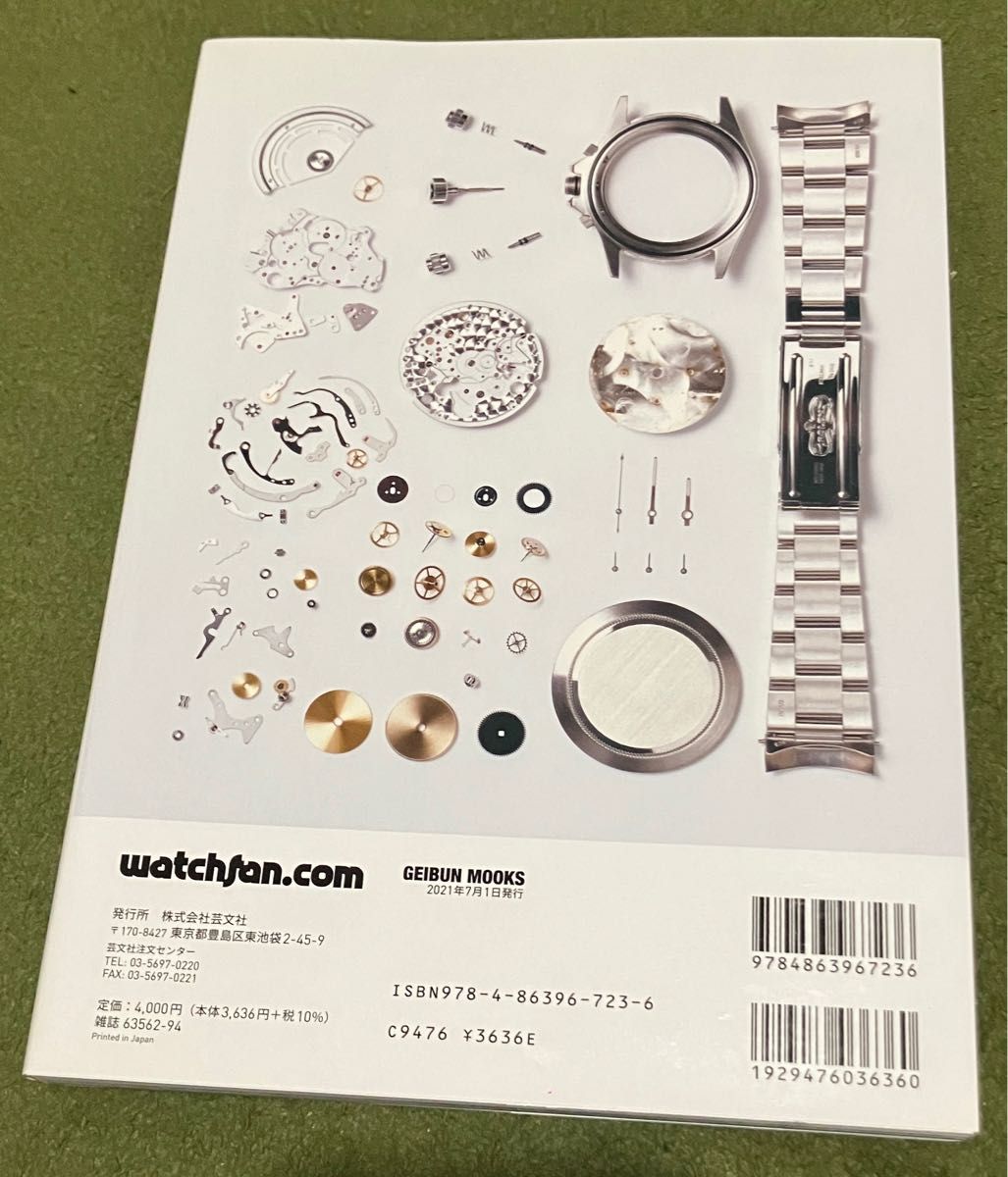 新製品情報も満載 新品未読 DAYTONA MANIA “ZENITH MOVEMENT 新製品情報も満載 新品未読 DAYTONA MANIA “ZENITH MOVEMENT
